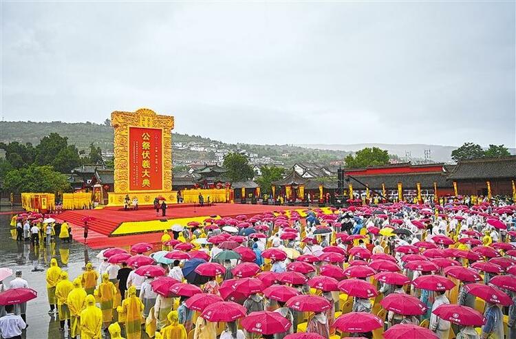 同根同祖 中华共祭 2022年公祭伏羲大典在甘肃天水举行